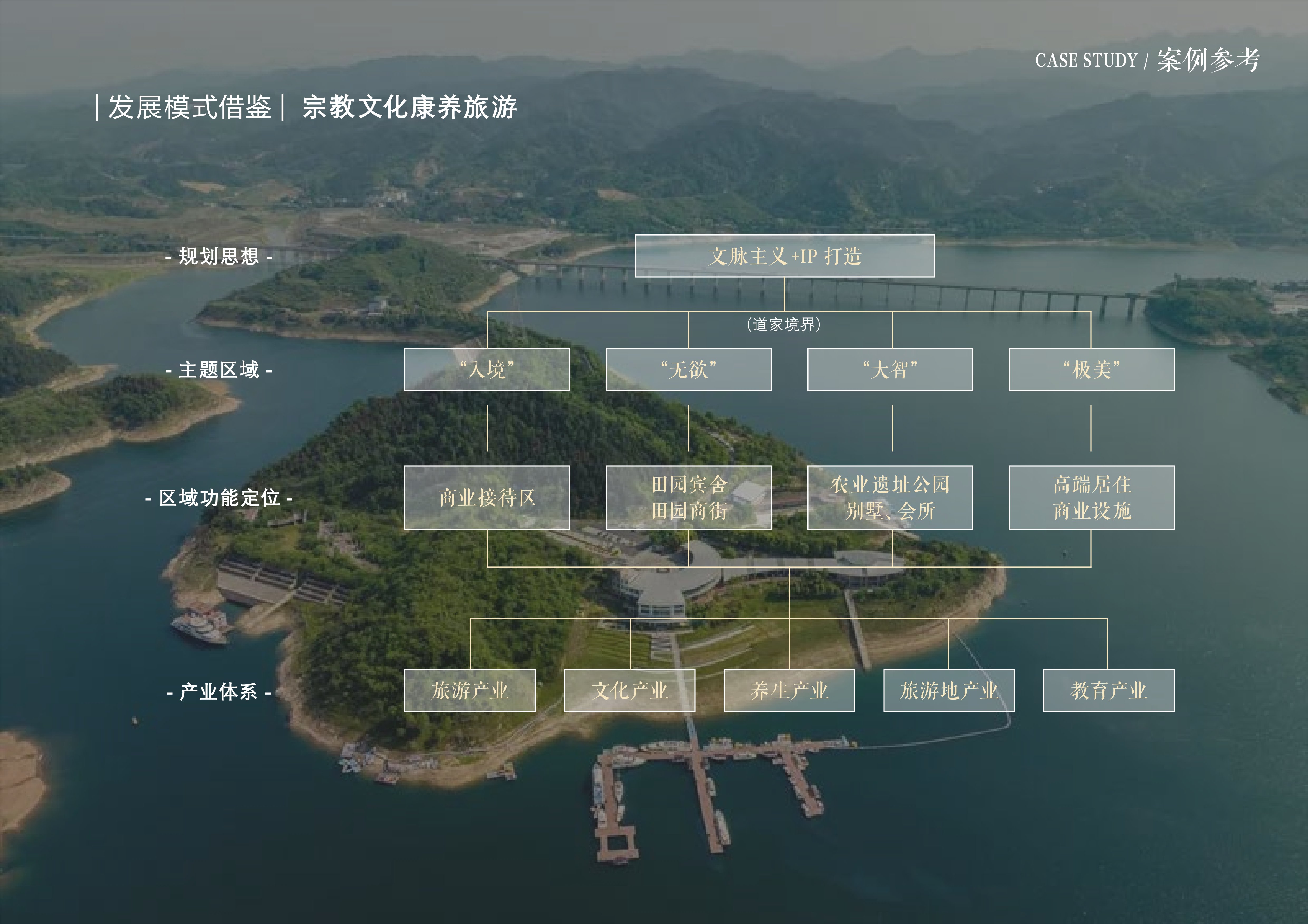 20241016灵谷峰策划文本-1(1)-009