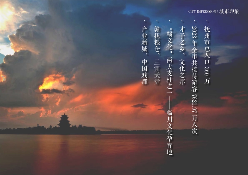 20241016灵谷峰策划文本-1(1)-014