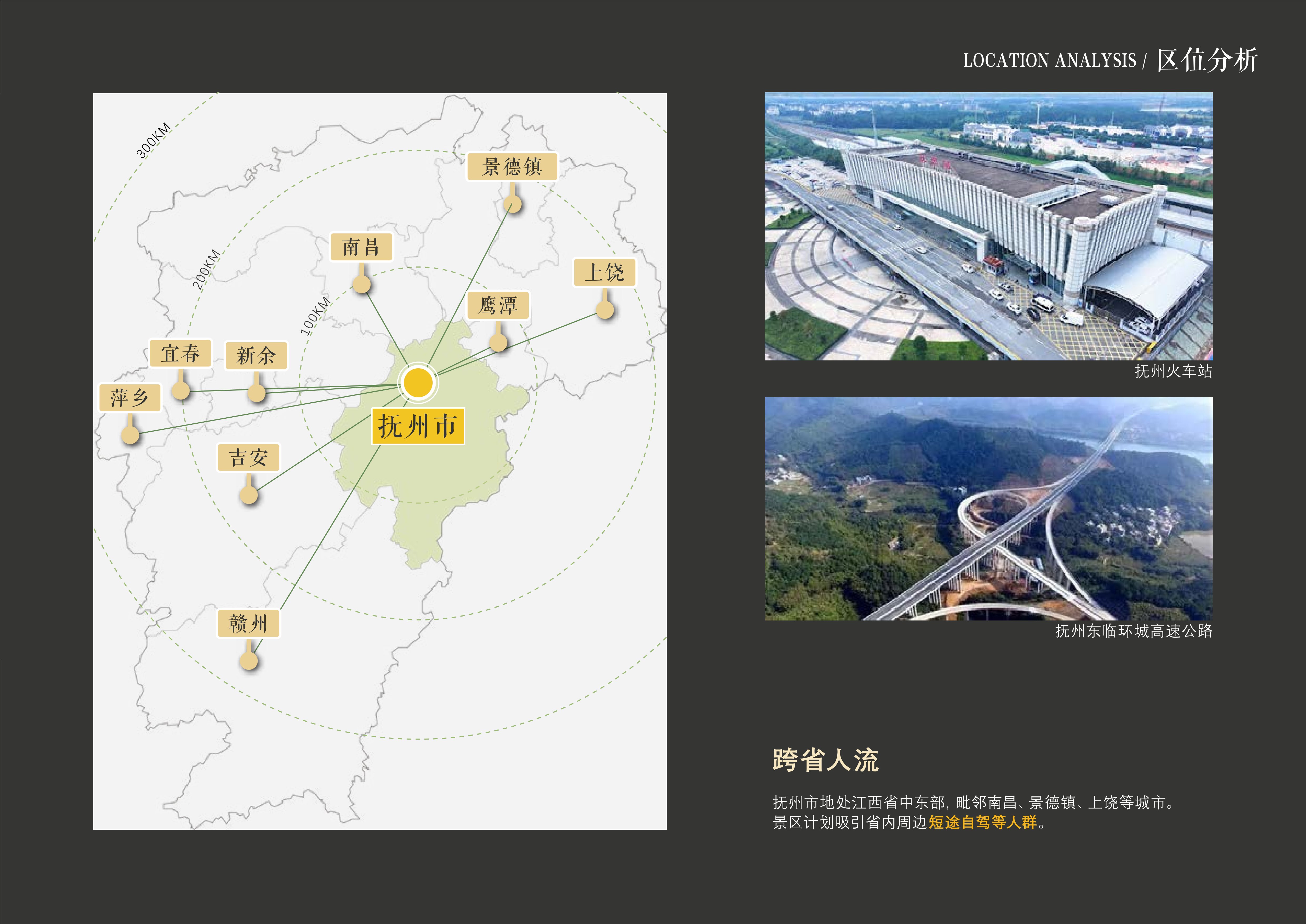 20241016灵谷峰策划文本-1(1)-017