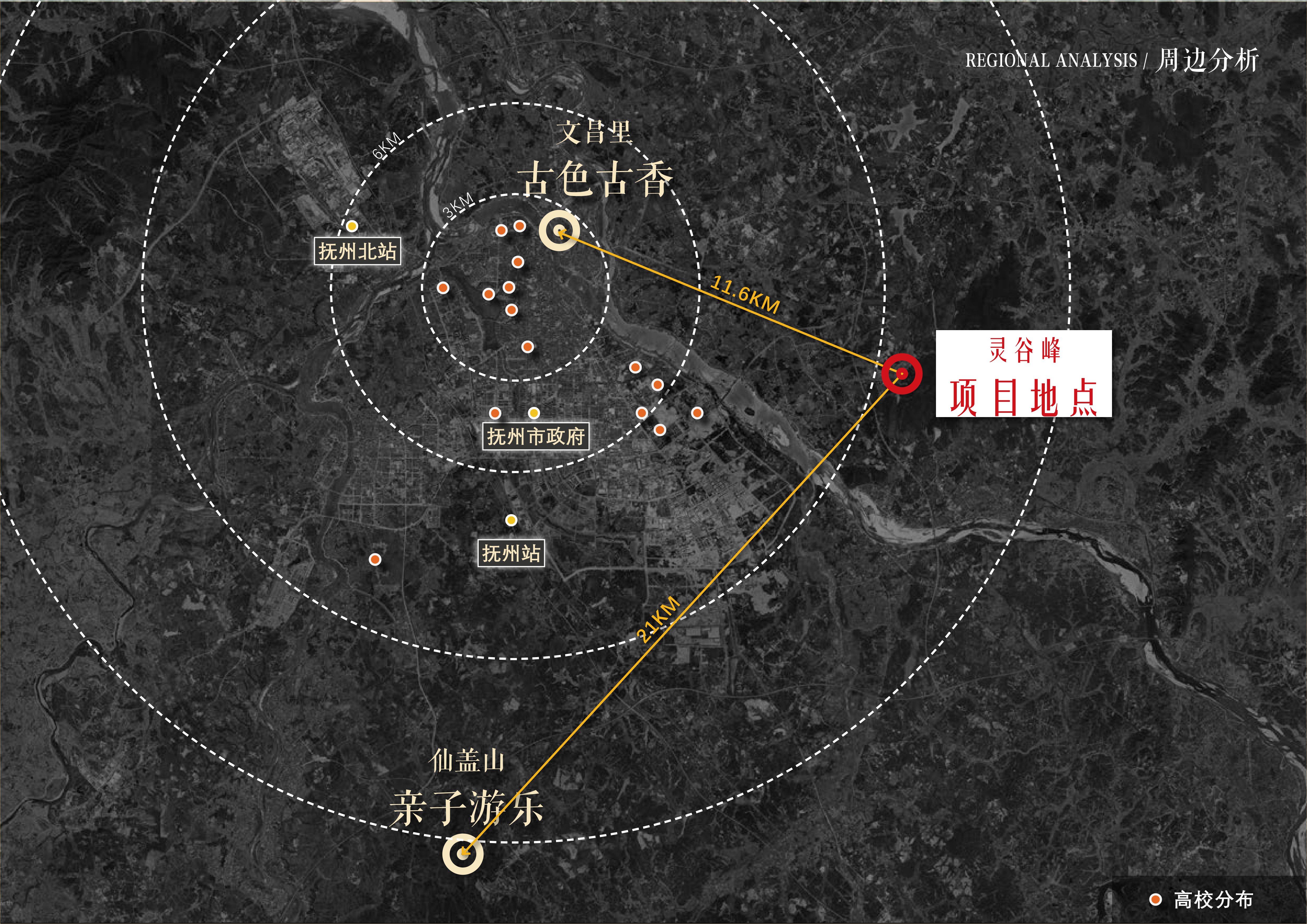 20241016灵谷峰策划文本-1(1)-021