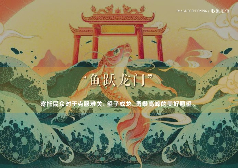 20241016灵谷峰策划文本-1(1)-030