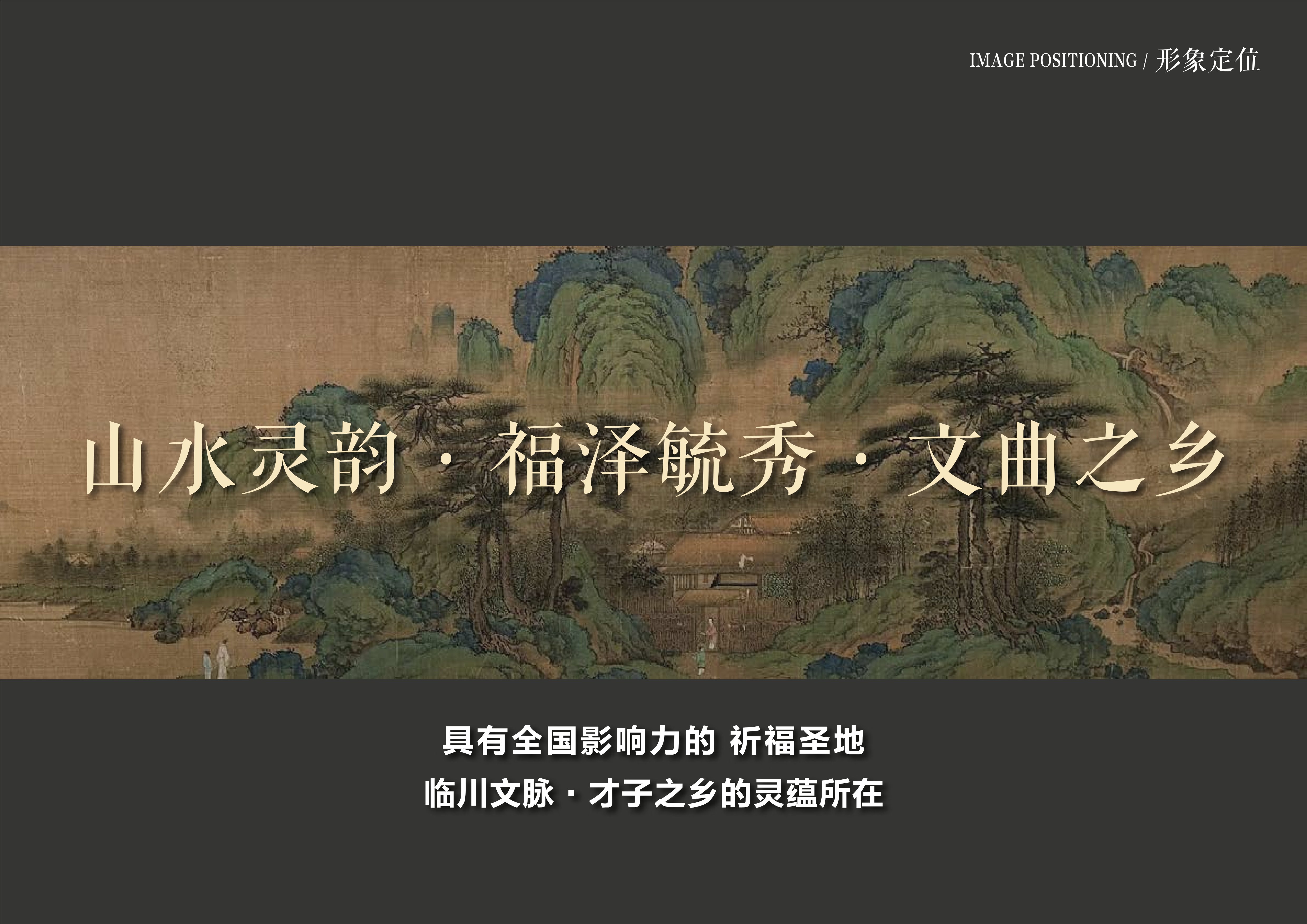 20241016灵谷峰策划文本-1(1)-031