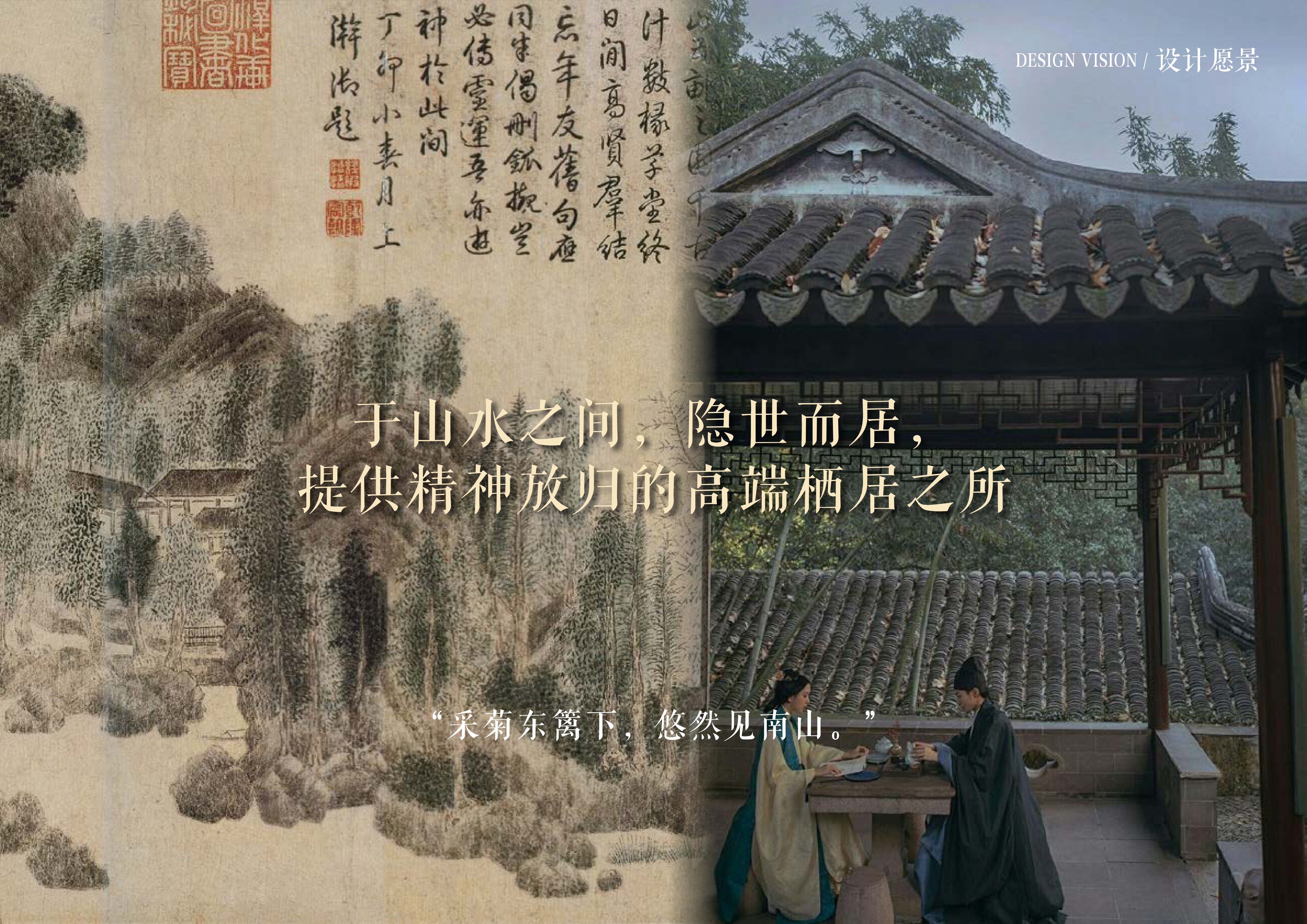 20241016灵谷峰策划文本-1(1)-041