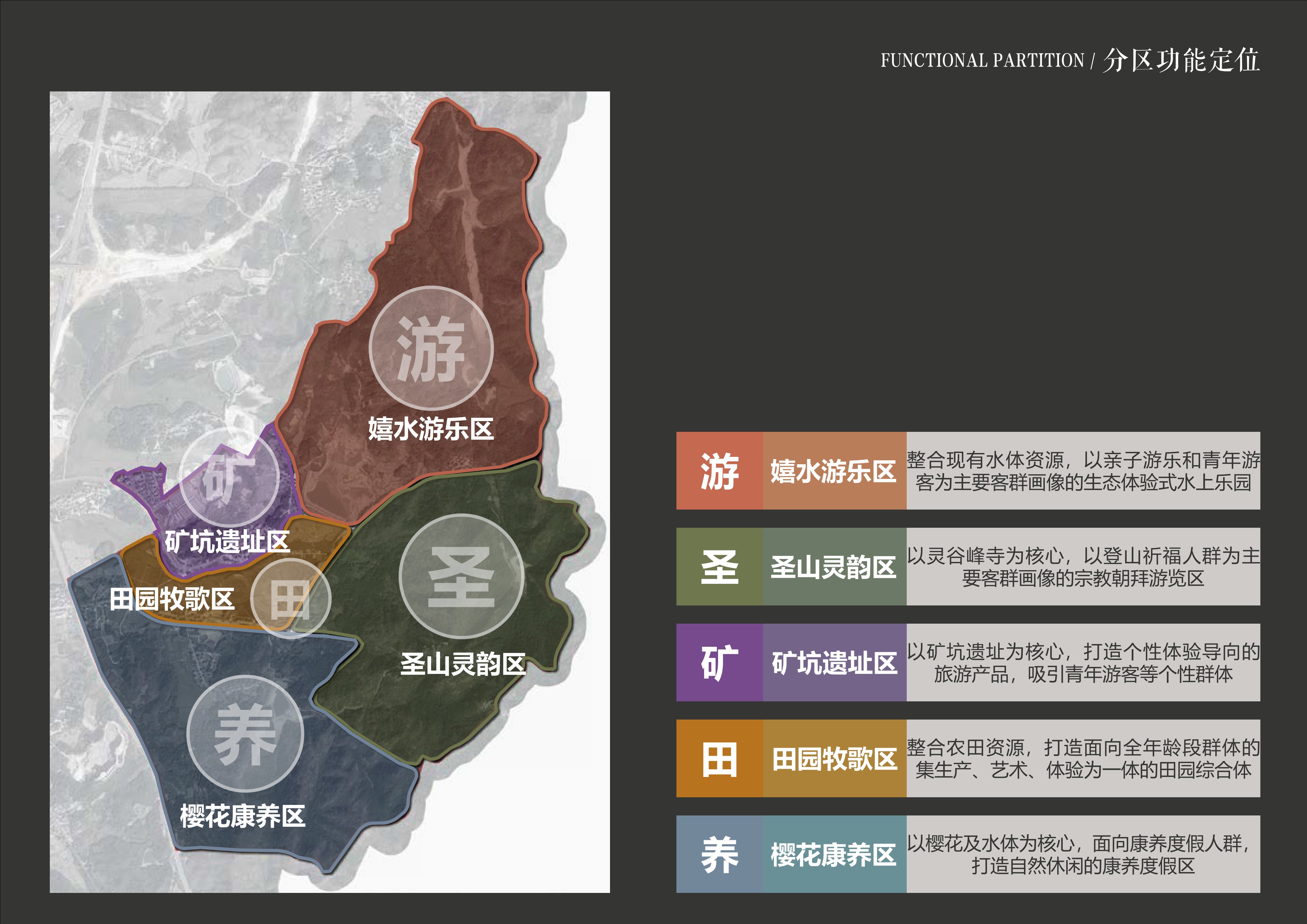 20241016灵谷峰策划文本-1(1)-050