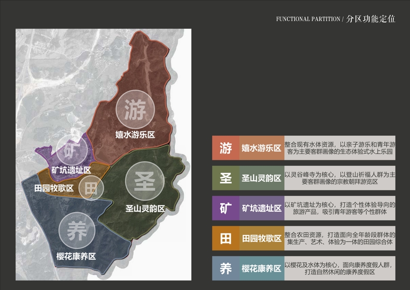 20241016灵谷峰策划文本-1(1)-050