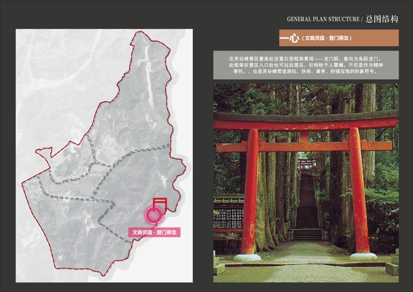 20241016灵谷峰策划文本-1(1)-052