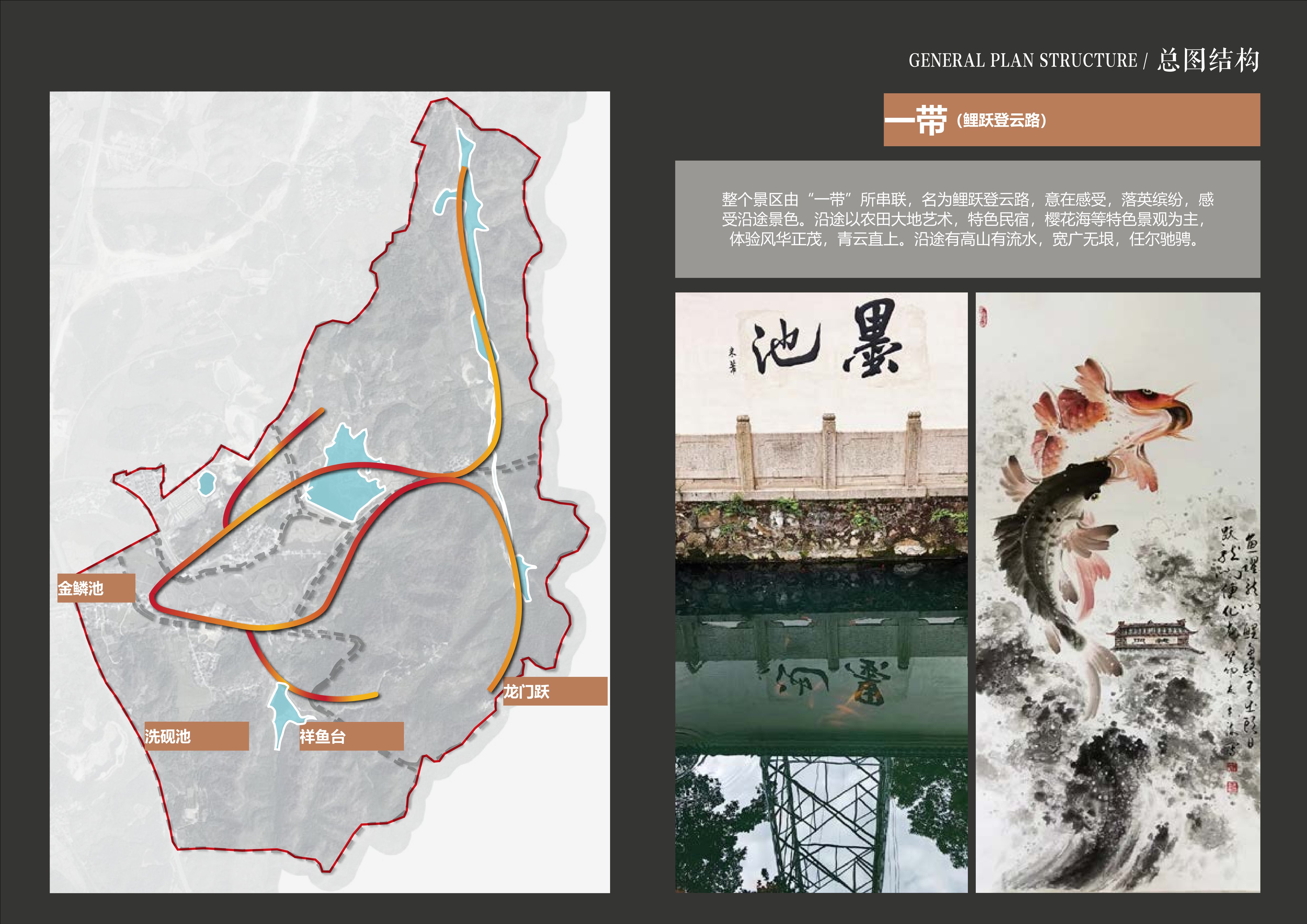 20241016灵谷峰策划文本-1(1)-053