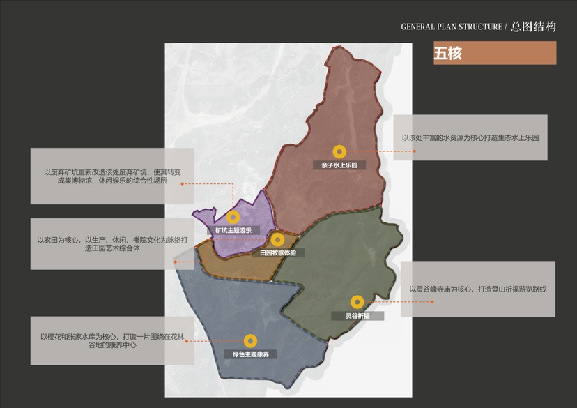 20241016灵谷峰策划文本-1(1)-054