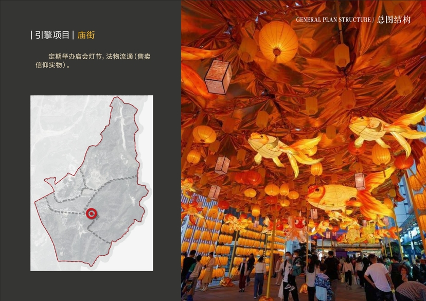 20241016灵谷峰策划文本-1(1)-062