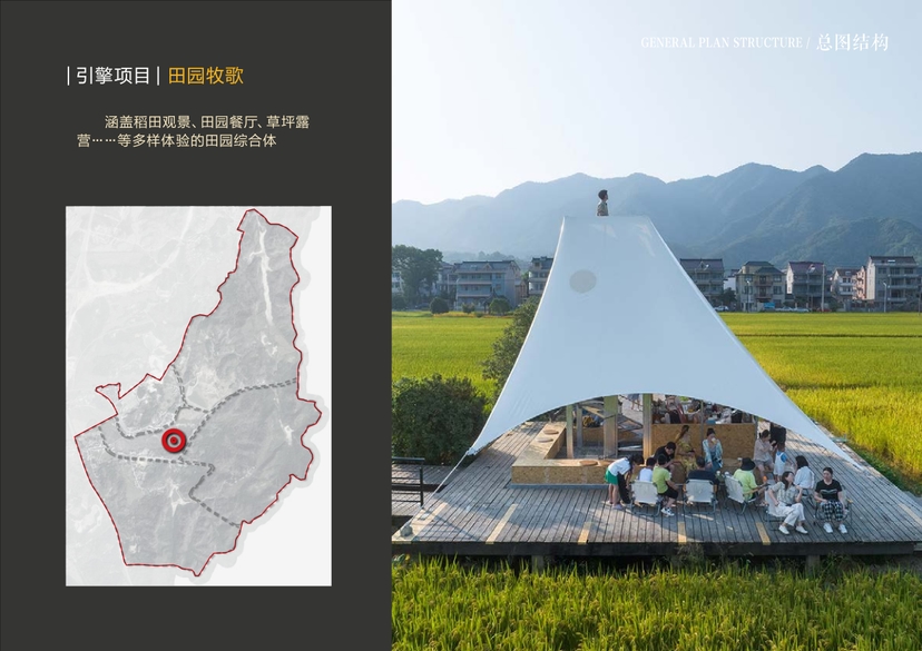 20241016灵谷峰策划文本-1(1)-063