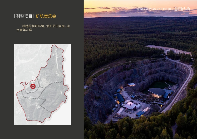 20241016灵谷峰策划文本-1(1)-068