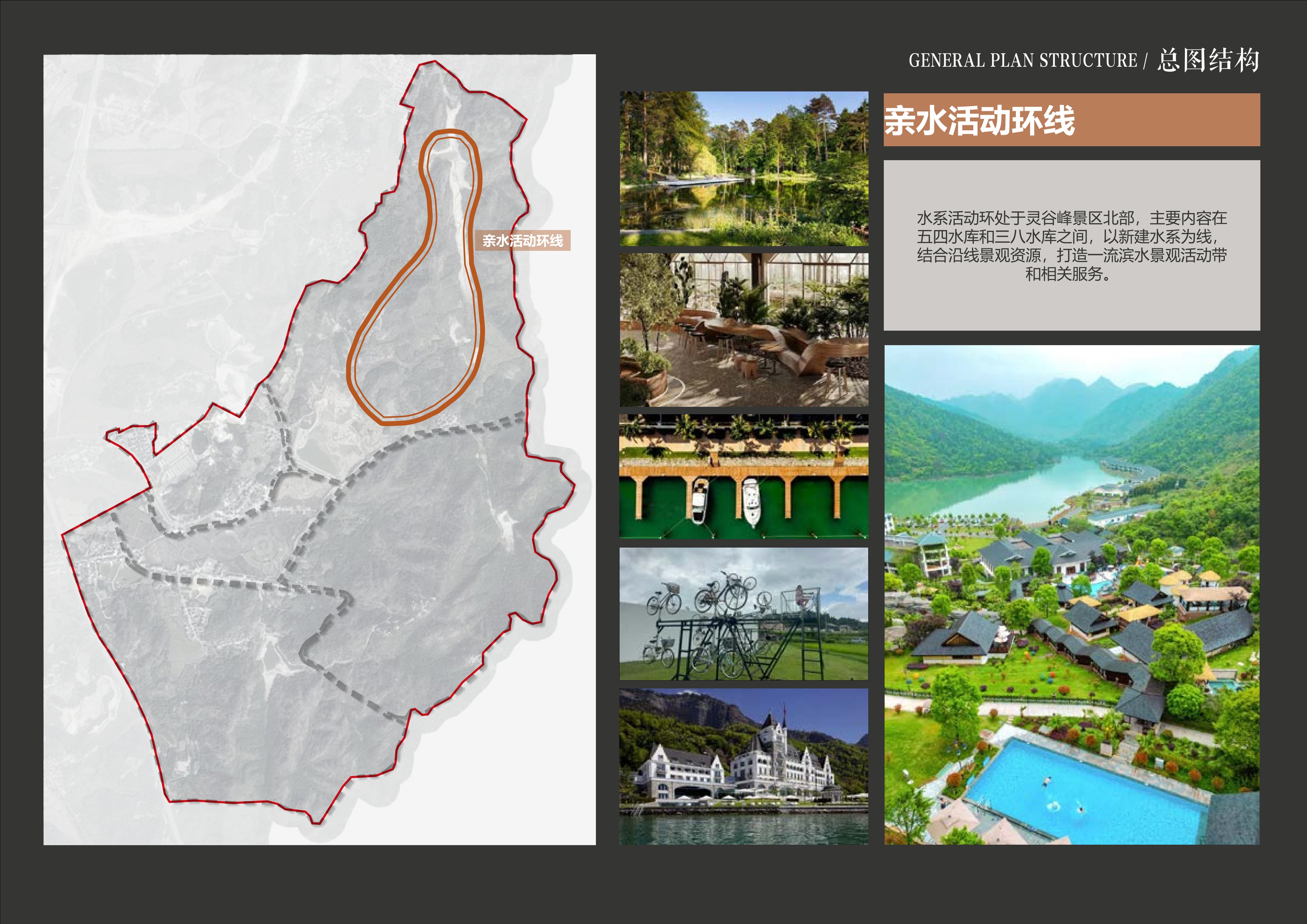 20241016灵谷峰策划文本-1(1)-074