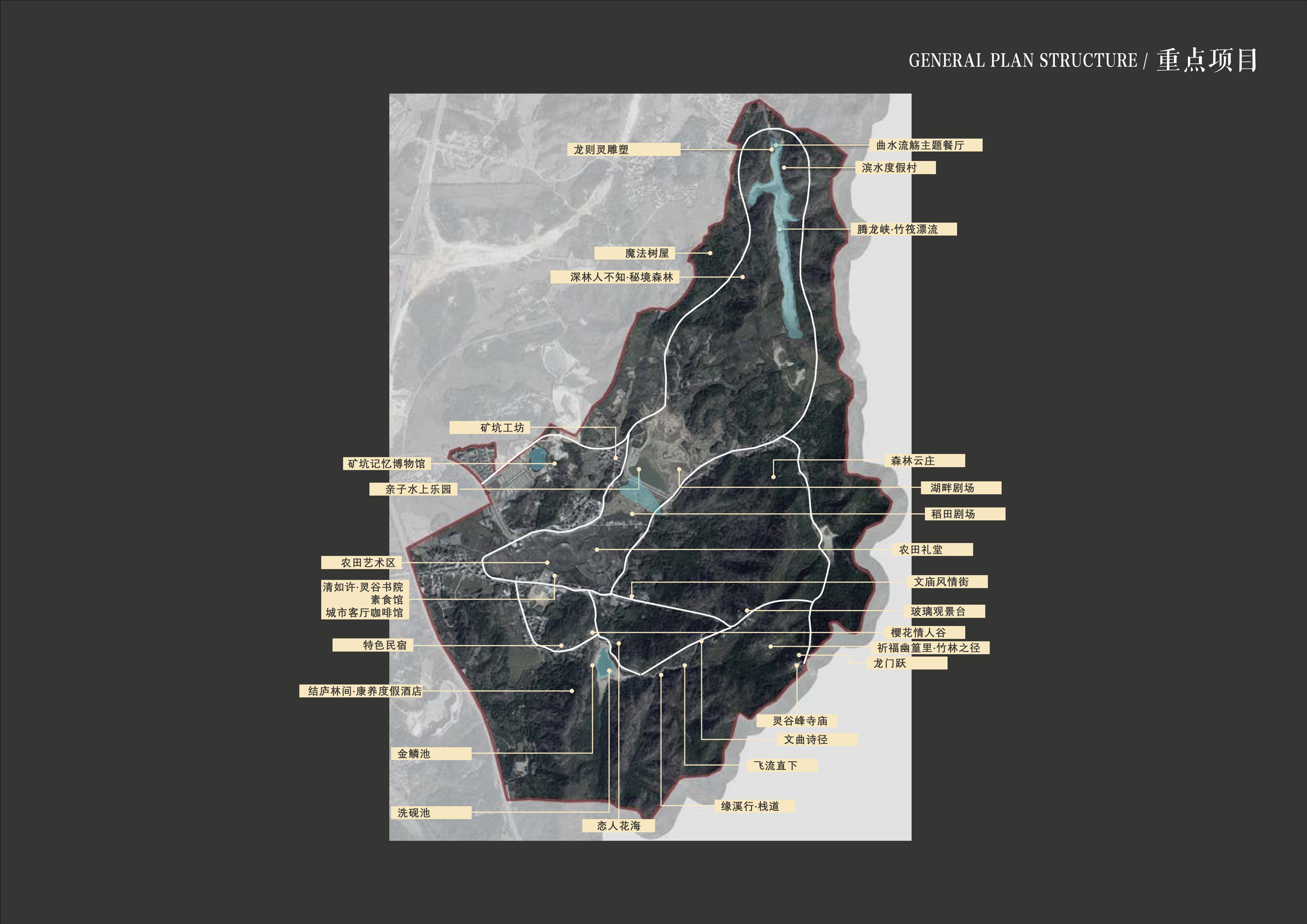 20241016灵谷峰策划文本-1(1)-076