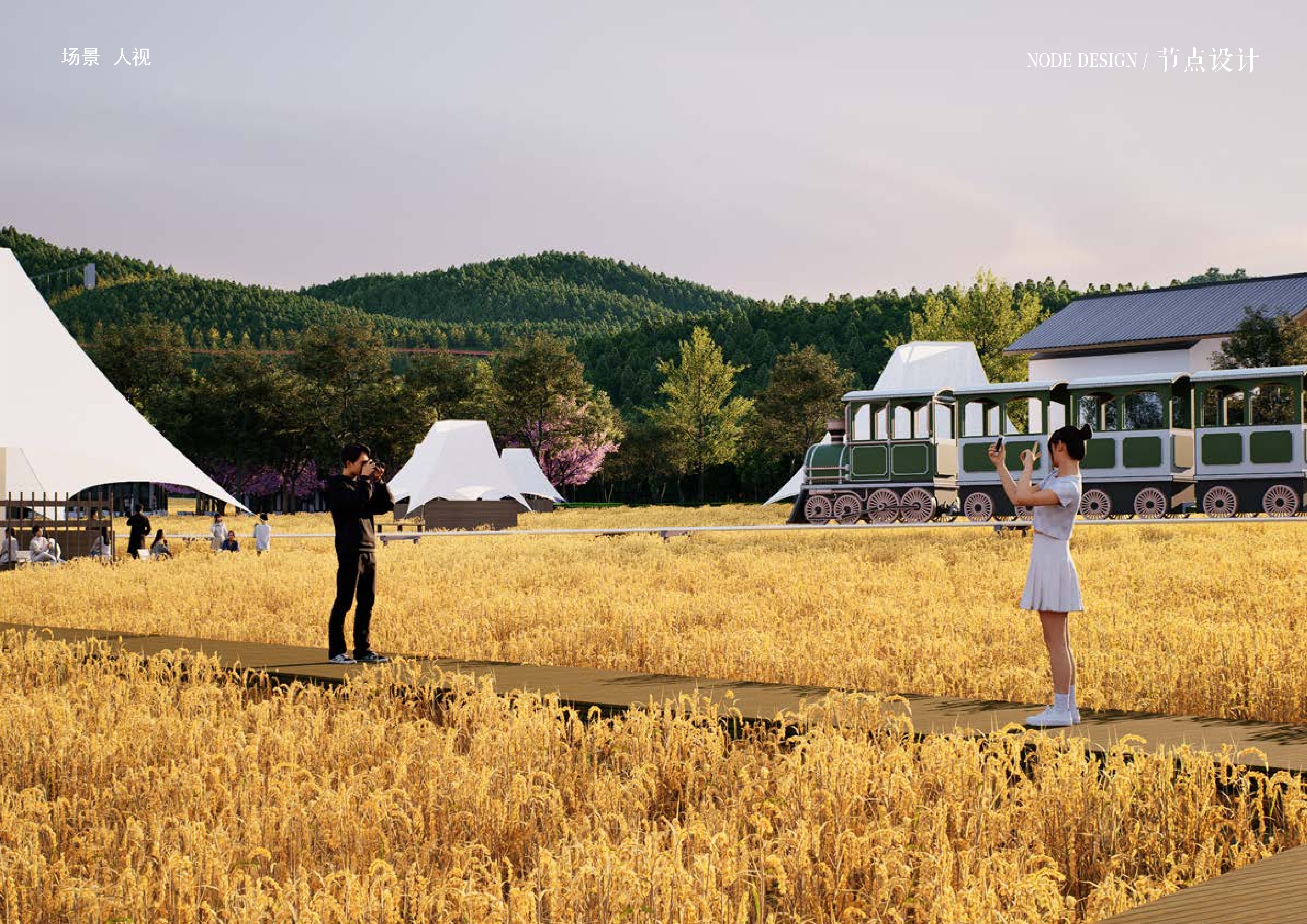 20241016灵谷峰策划文本-1(1)-082