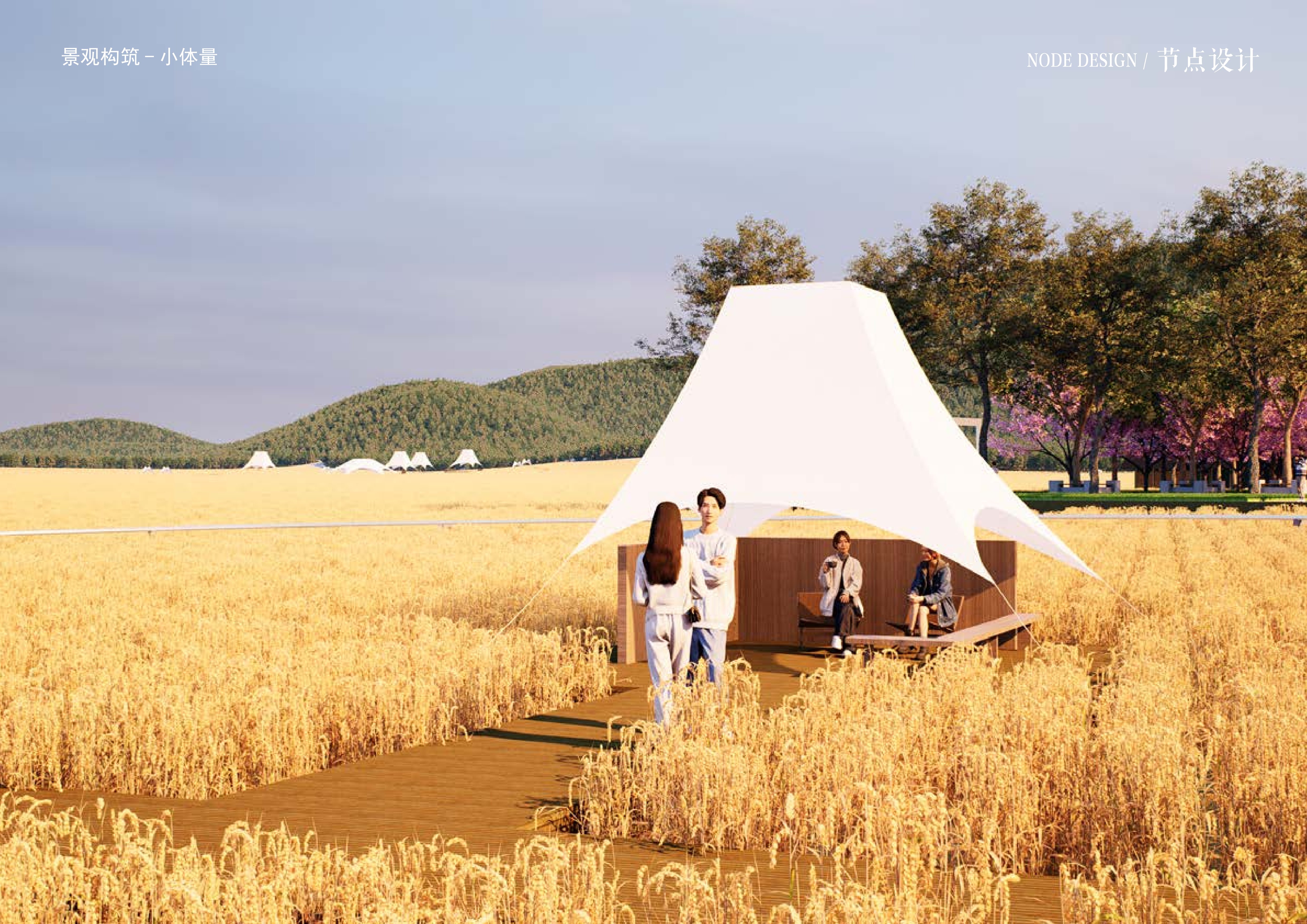 20241016灵谷峰策划文本-1(1)-084