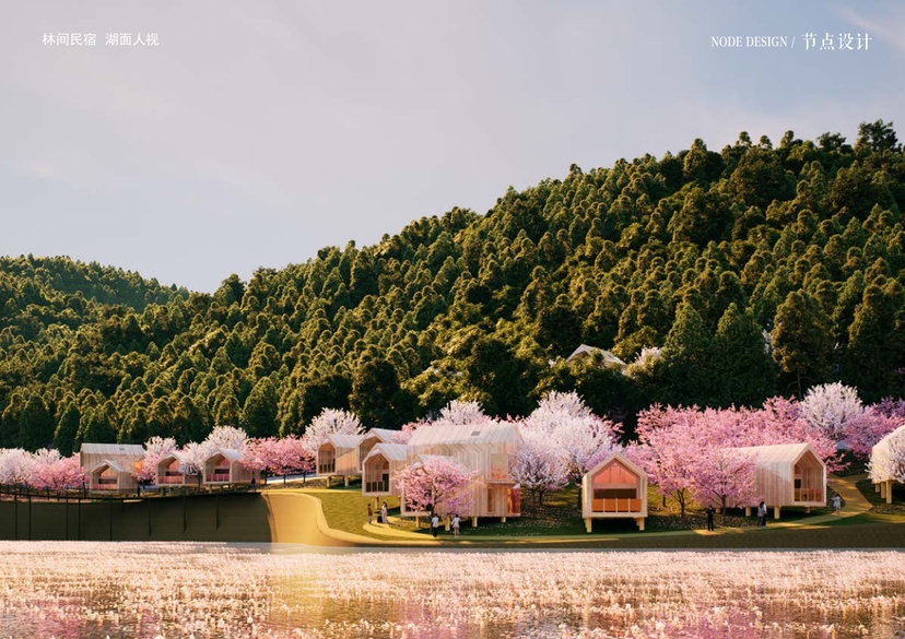 20241016灵谷峰策划文本-1(1)-091