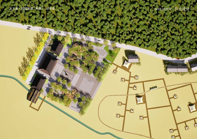 20241016灵谷峰策划文本-1(1)-094