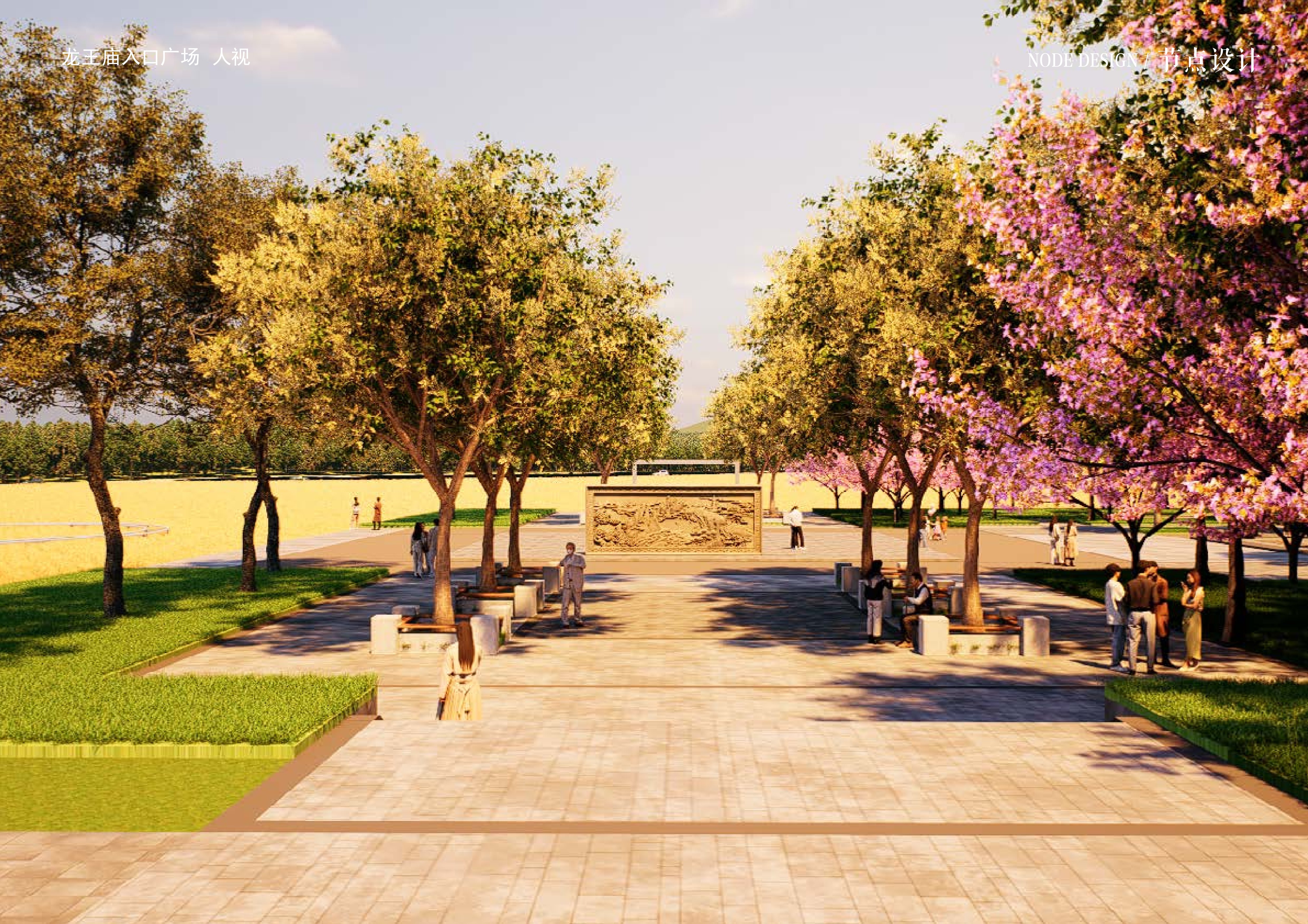 20241016灵谷峰策划文本-1(1)-097