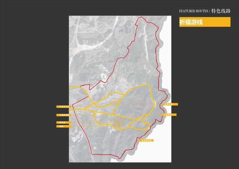 20241016灵谷峰策划文本-1(1)-125