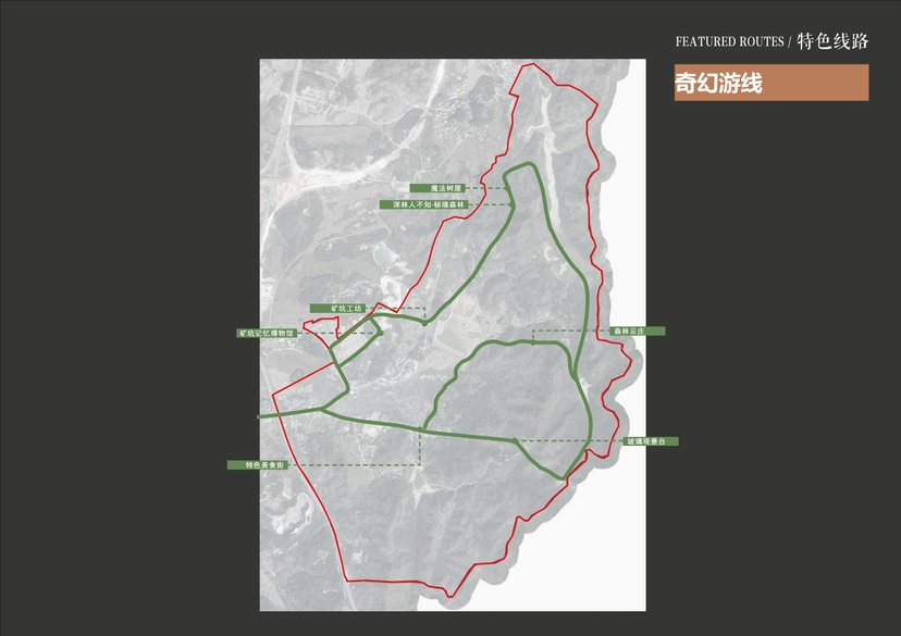 20241016灵谷峰策划文本-1(1)-129